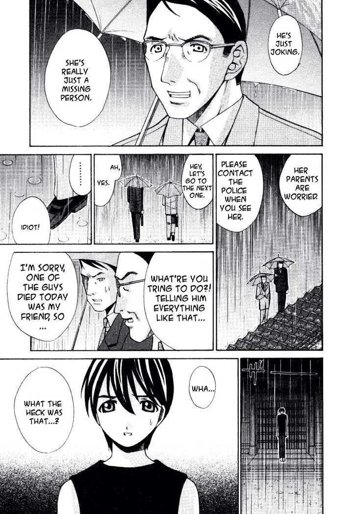 Elfen Lied - Page 3