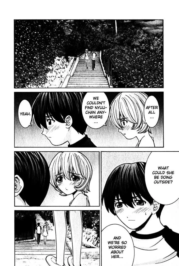 Elfen Lied - Page 2