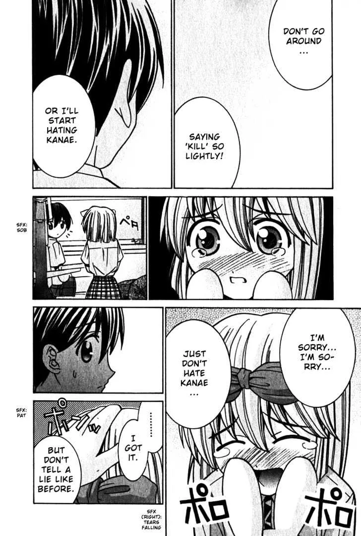 Elfen Lied - Page 12