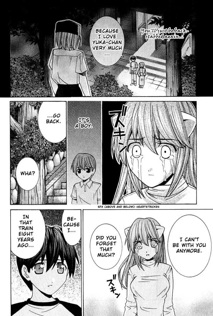 Elfen Lied - Page 20