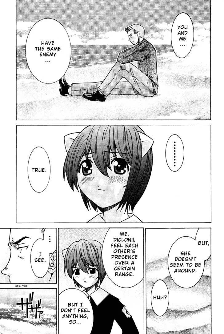 Elfen Lied - Page 15