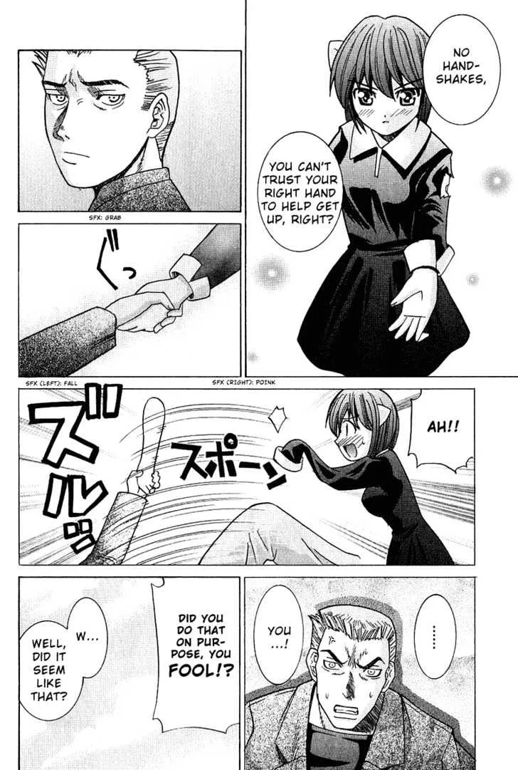 Elfen Lied - Page 18