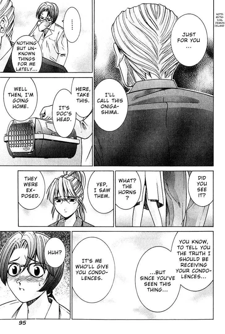 Elfen Lied - Page 16