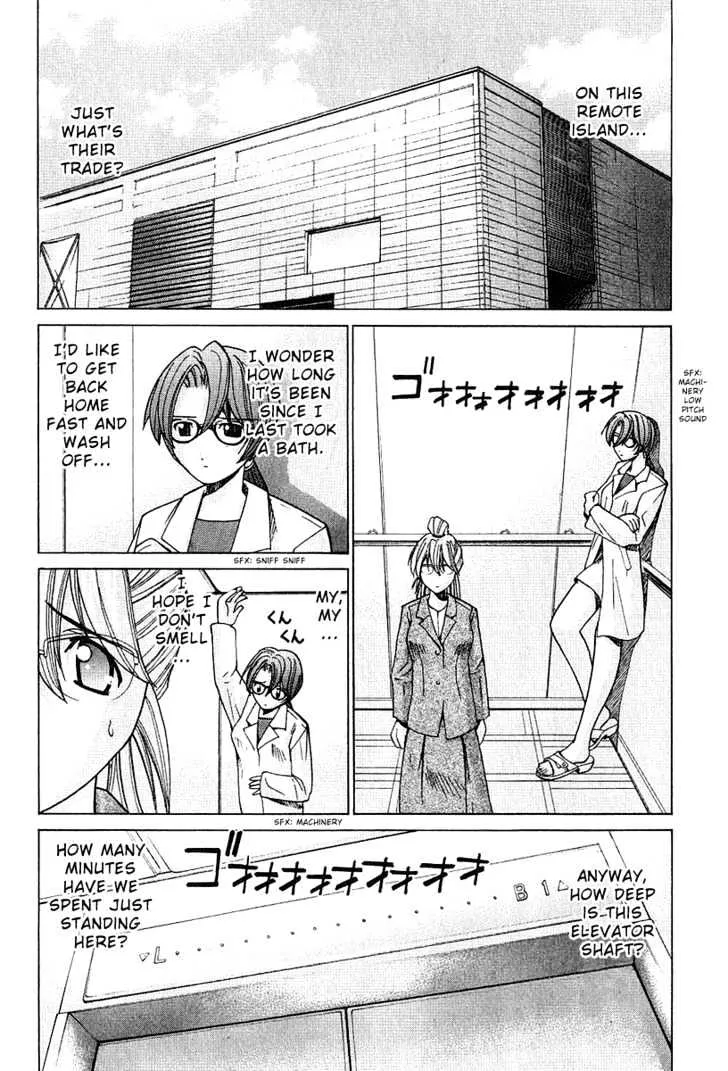 Elfen Lied - Page 4