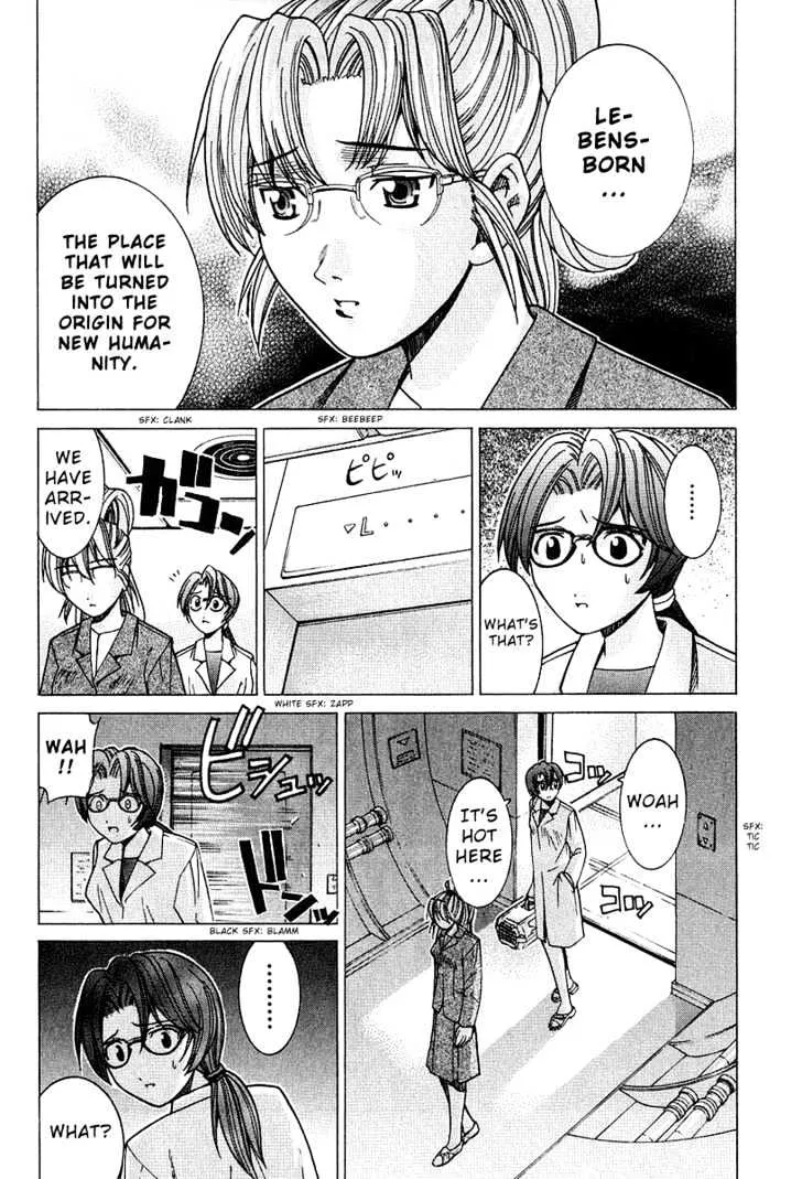 Elfen Lied - Page 6