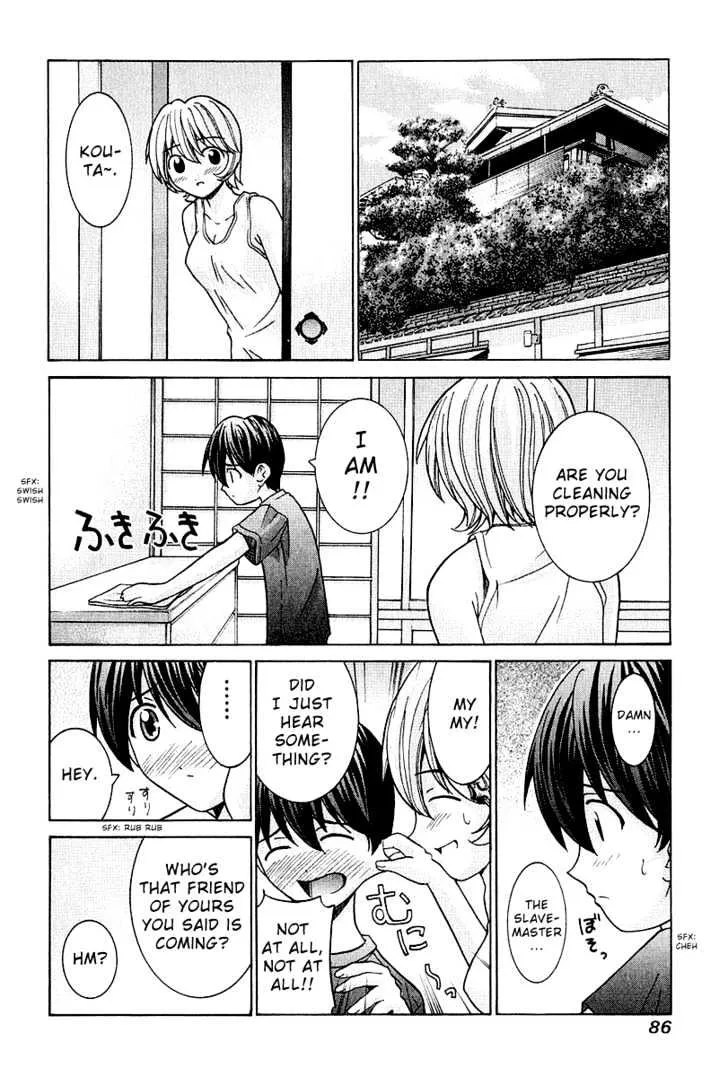 Elfen Lied - Page 8