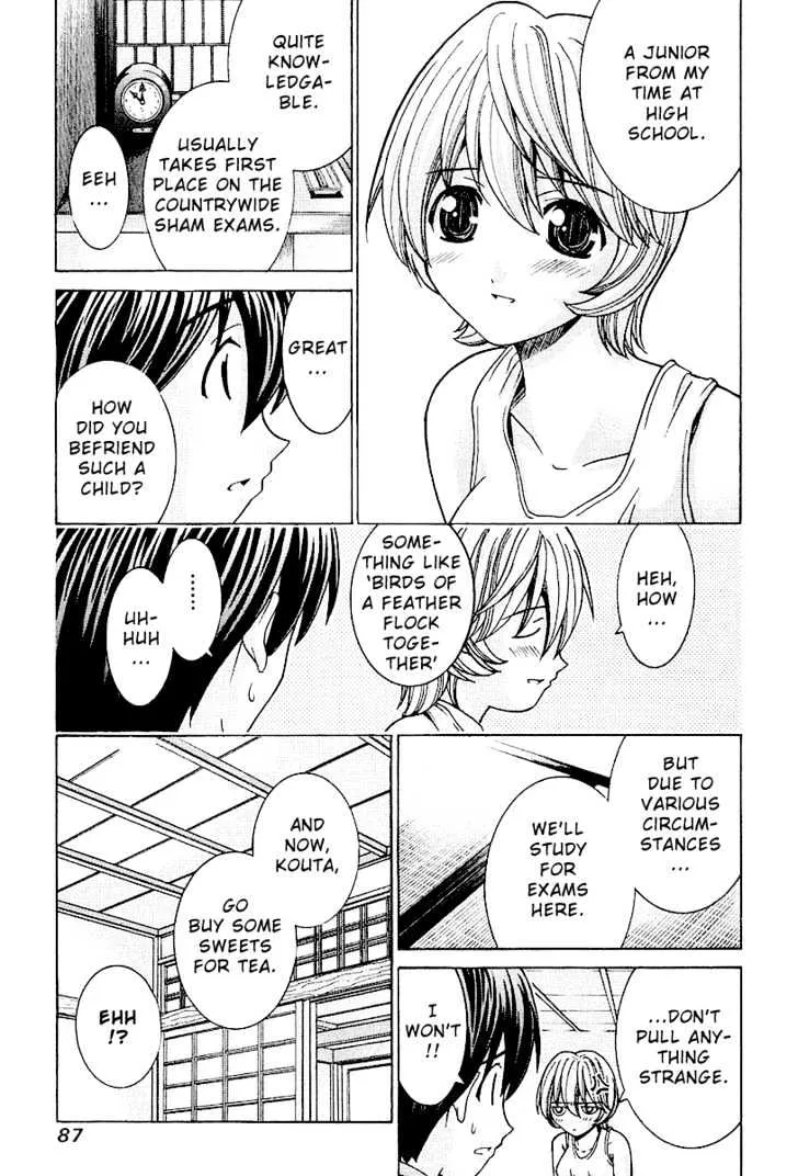 Elfen Lied - Page 9