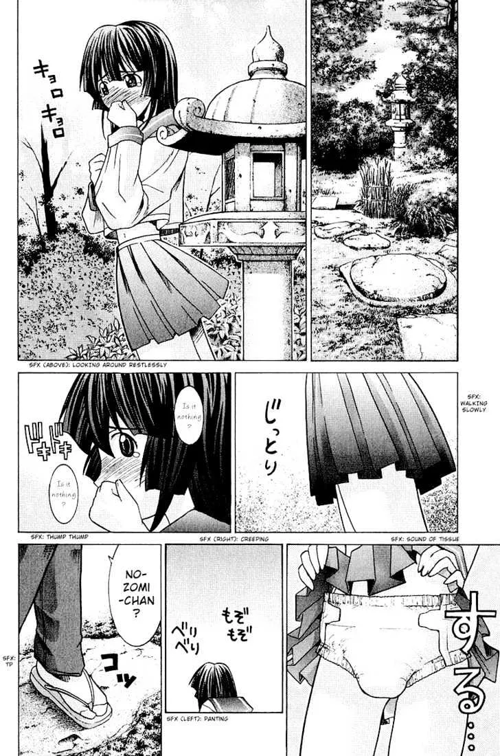 Elfen Lied Chapter 44 page 7 - MangaKakalot