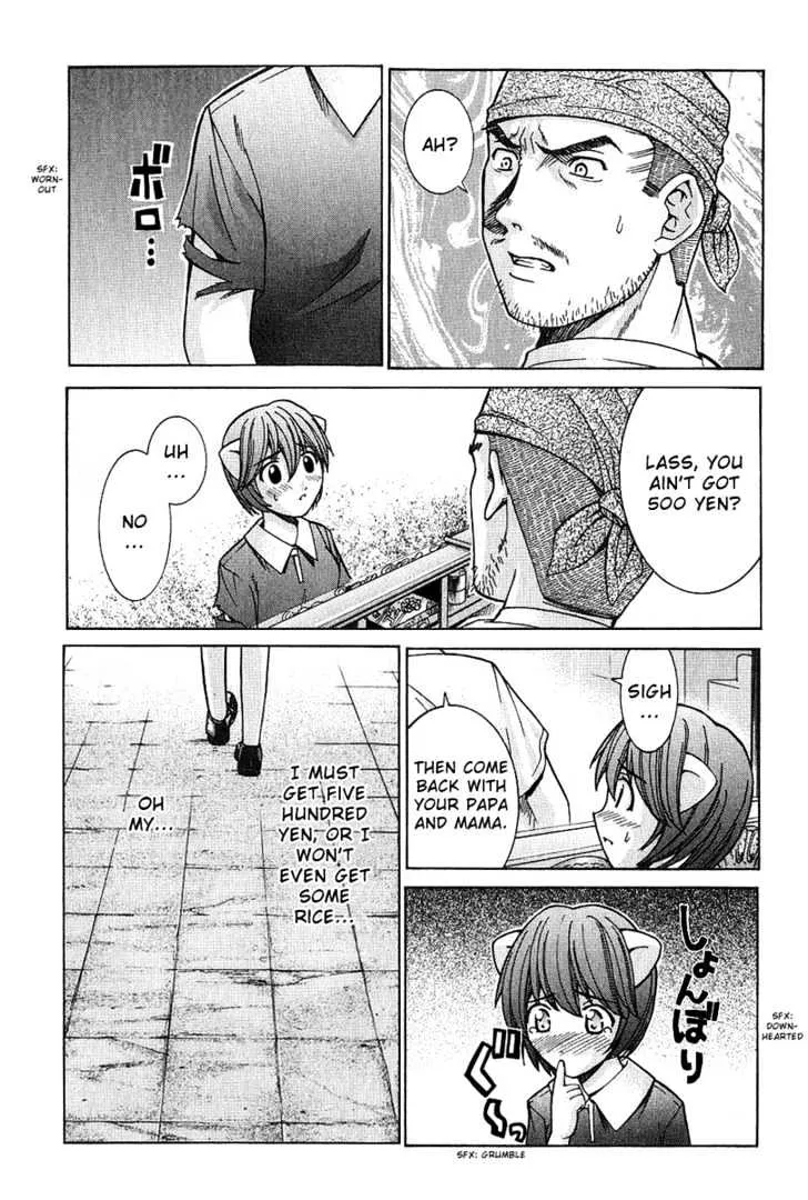 Elfen Lied - Page 7