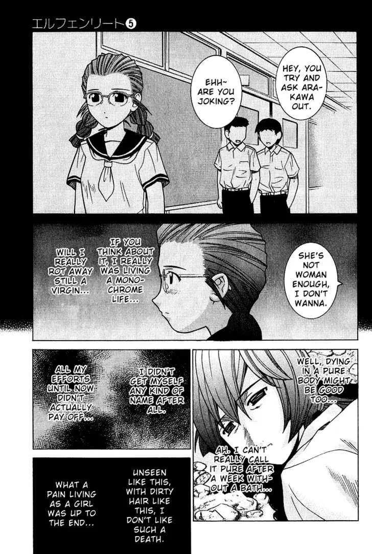 Elfen Lied - Page 15