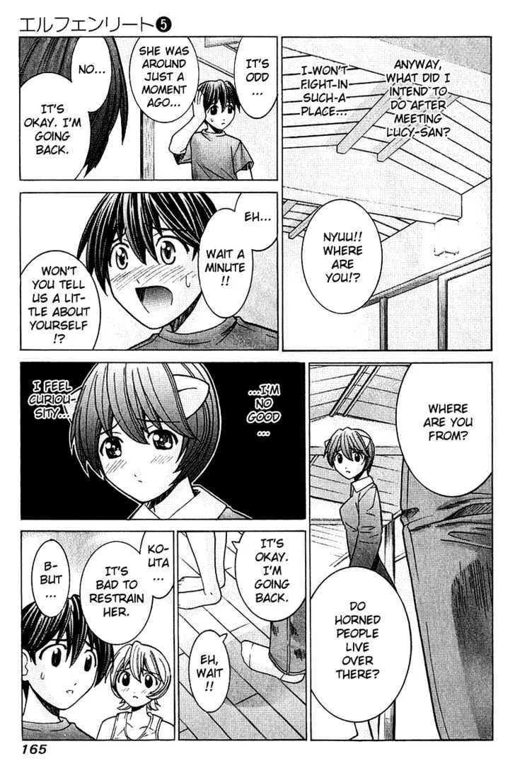 Elfen Lied - Page 15