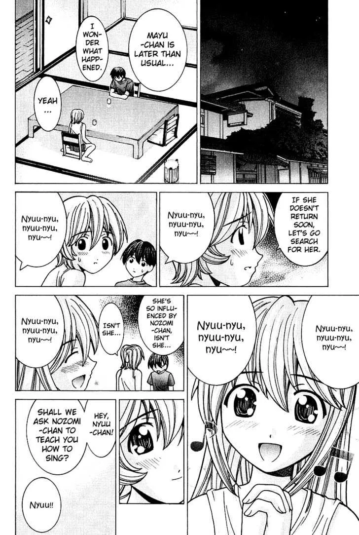 Elfen Lied - Page 2