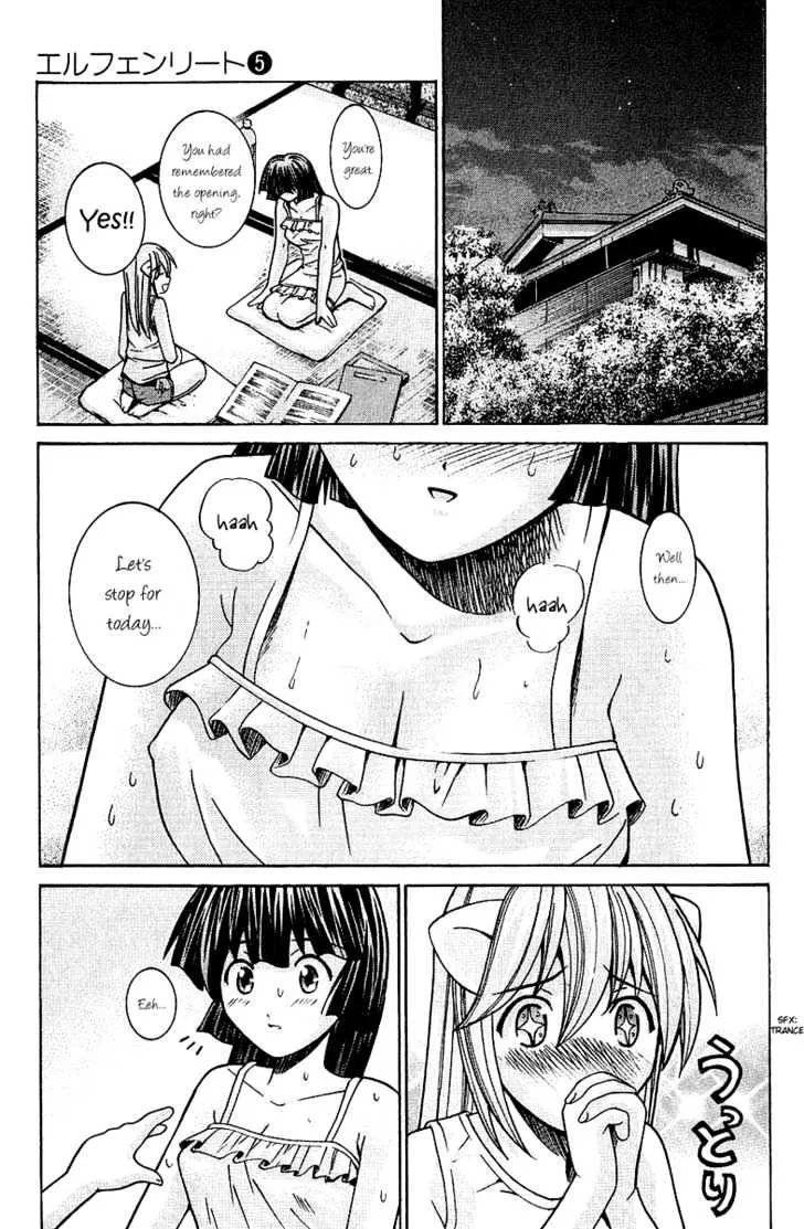 Elfen Lied - Page 7