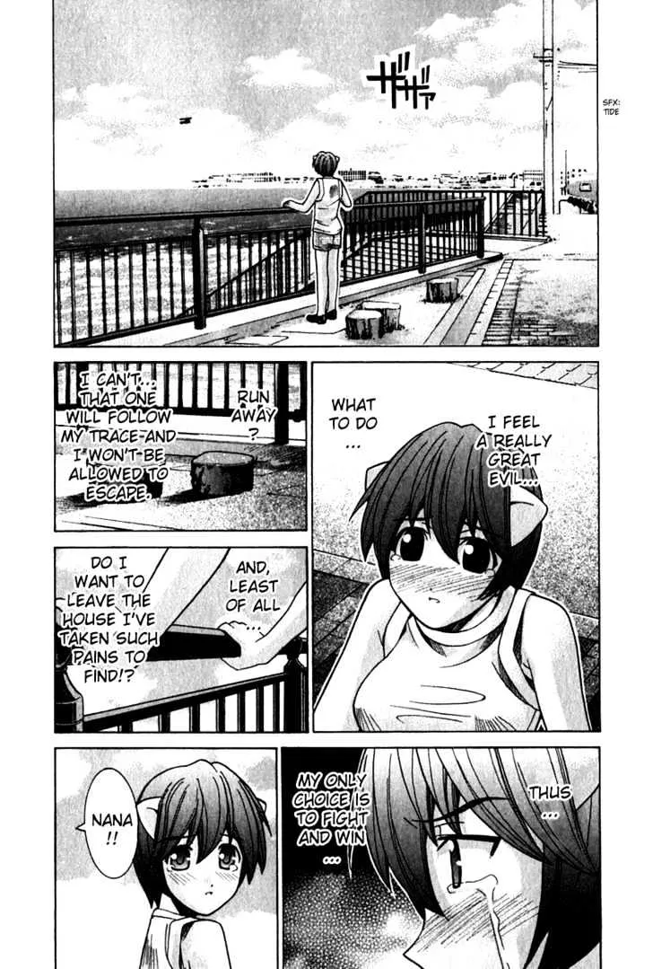 Elfen Lied - Page 7