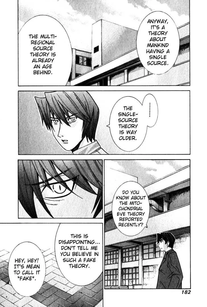 Elfen Lied - Page 14