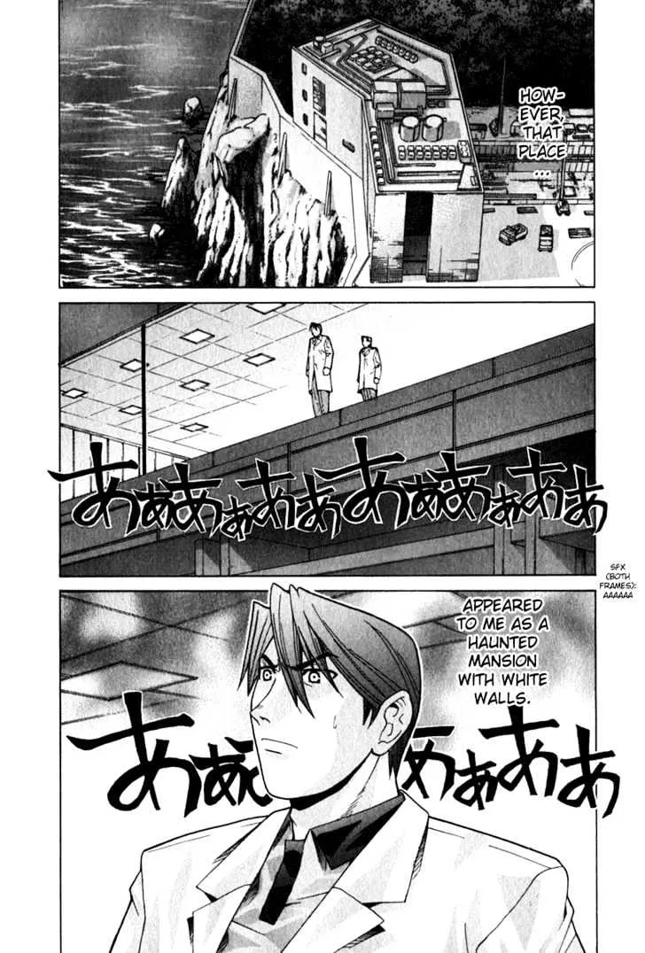 Elfen Lied - Page 18