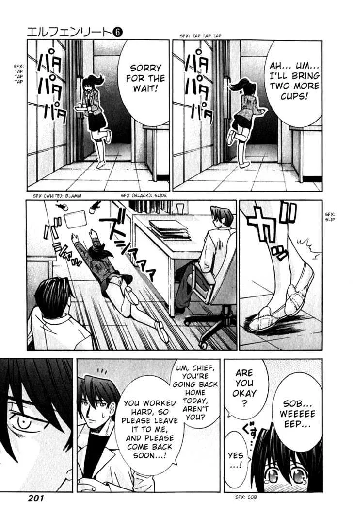 Elfen Lied - Page 15