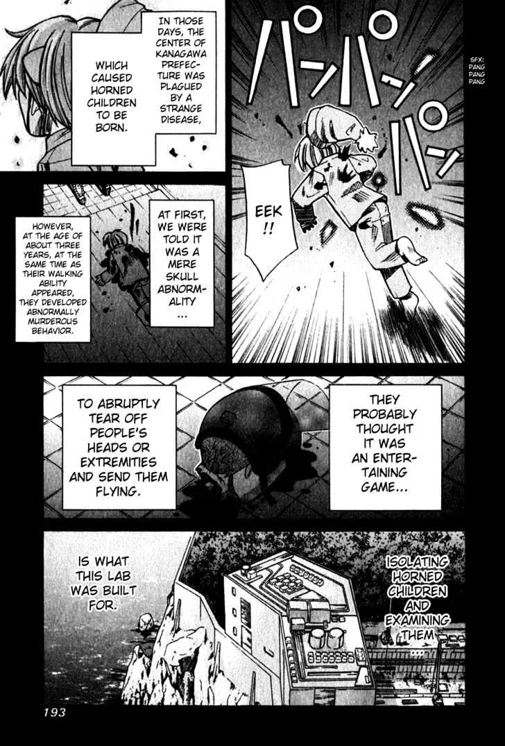 Elfen Lied - Page 7