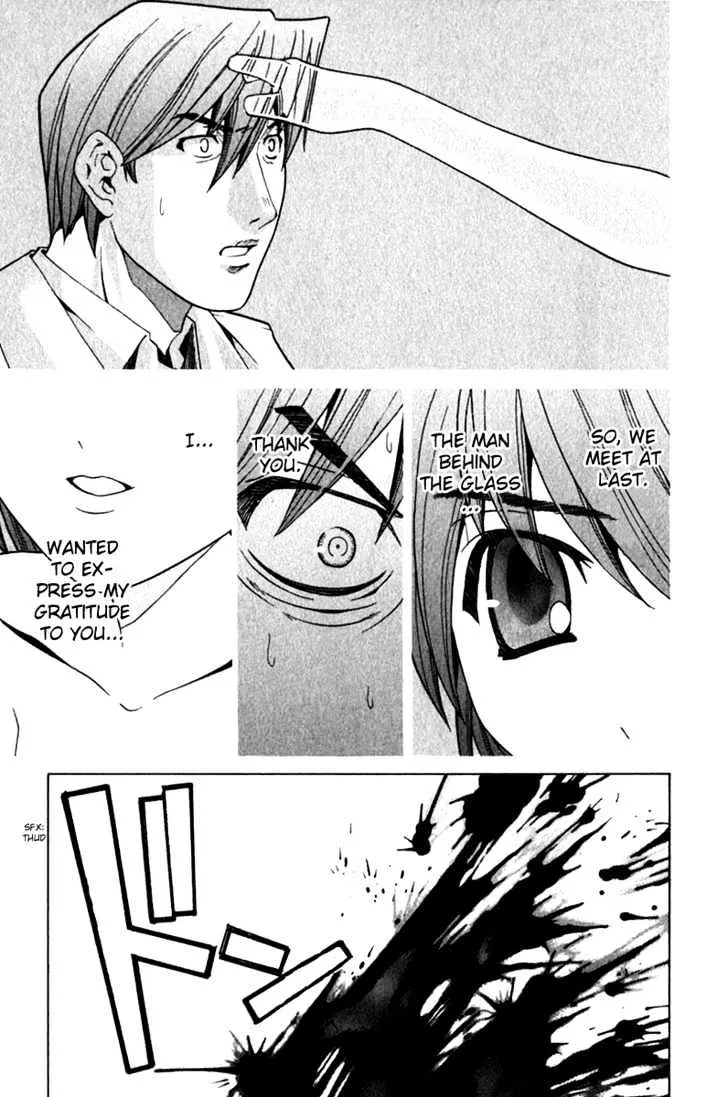 Elfen Lied - Page 13