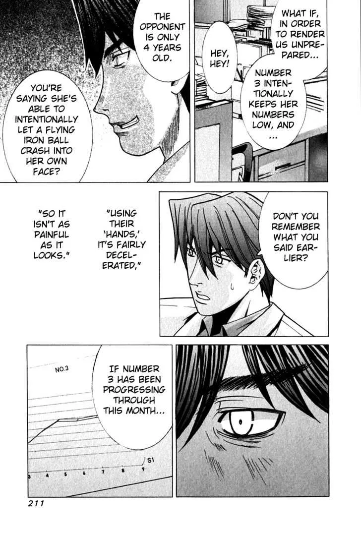 Elfen Lied - Page 7