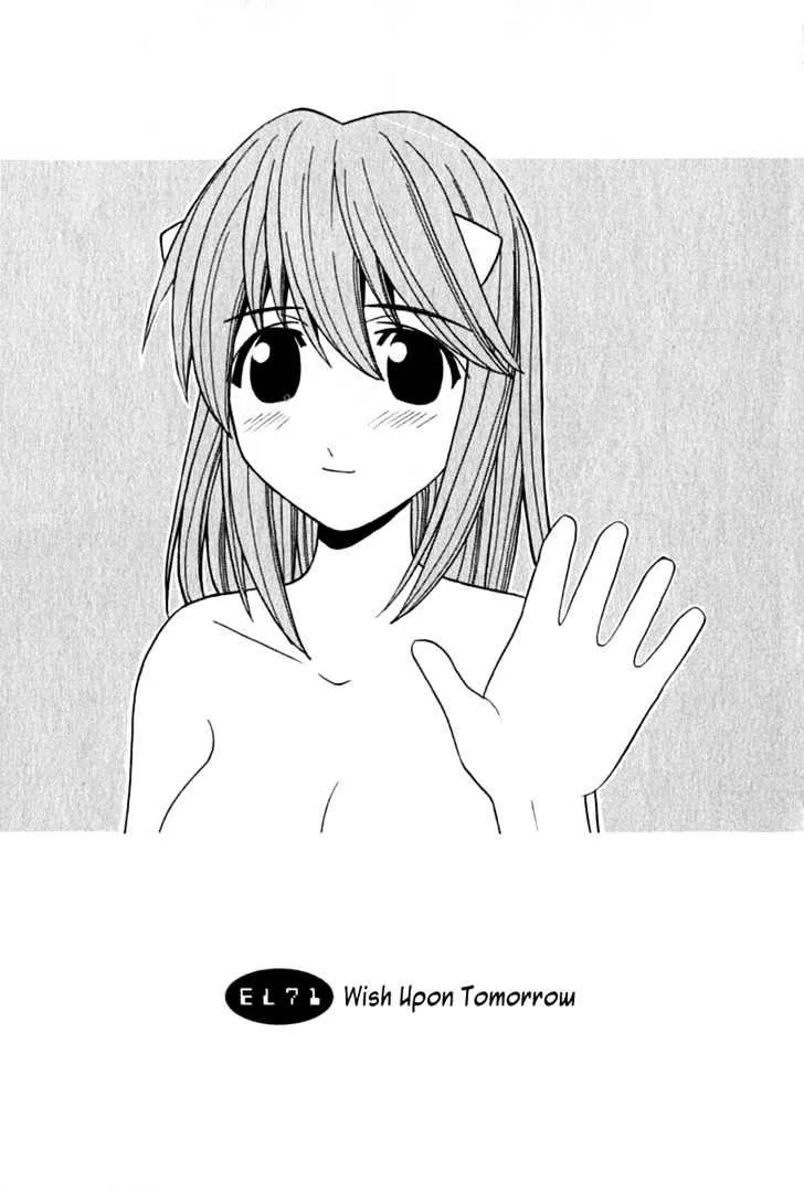 Elfen Lied - Page 1