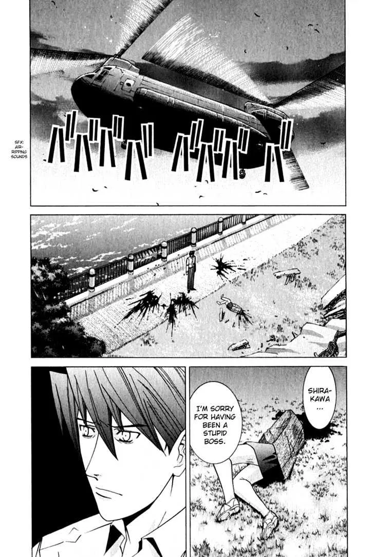 Elfen Lied - Page 12