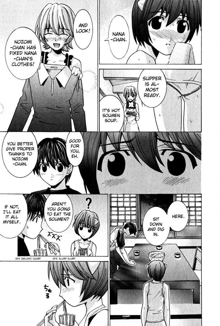 Elfen Lied - Page 17