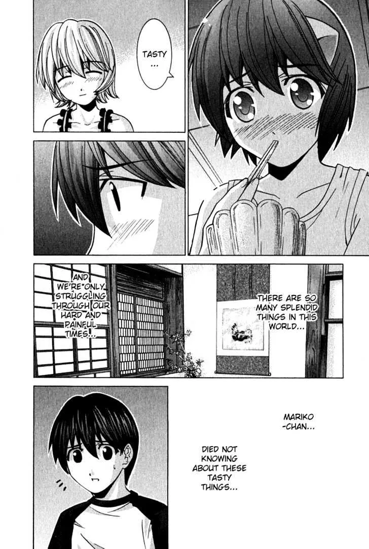 Elfen Lied - Page 18