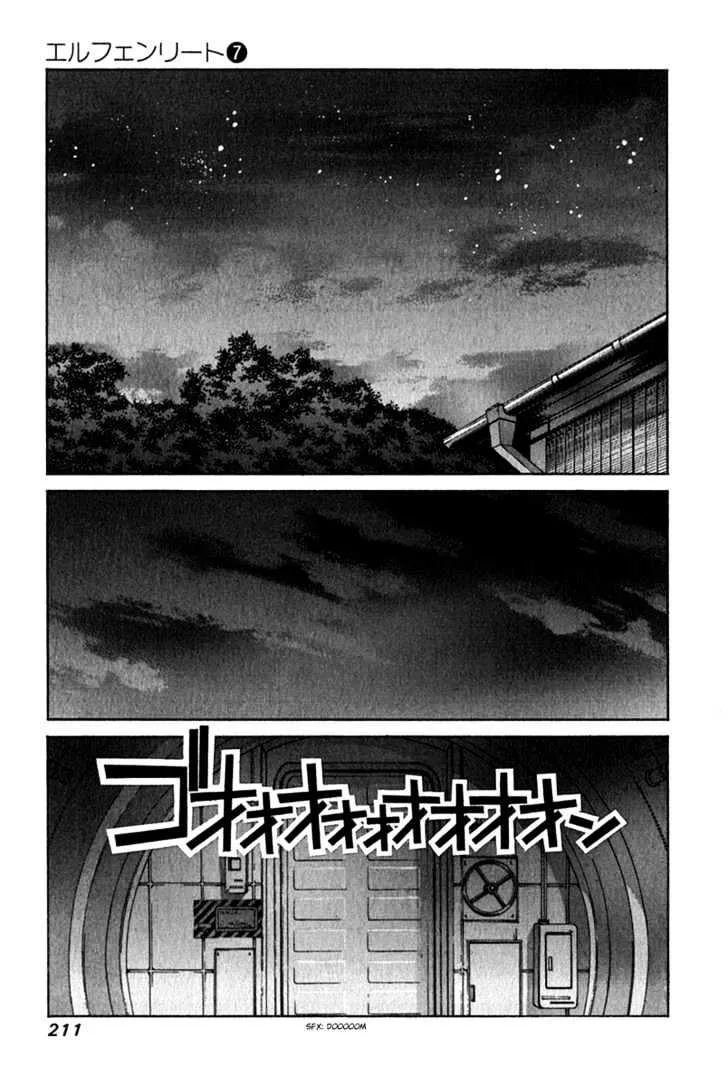 Chapter Chapter 71