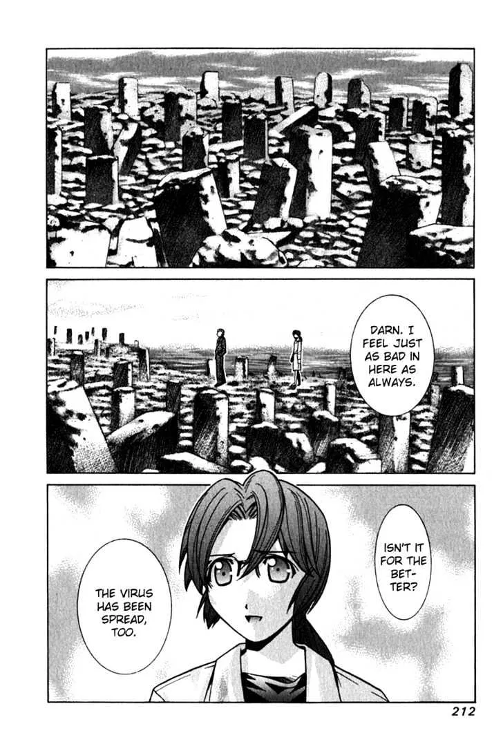 Elfen Lied - Page 22