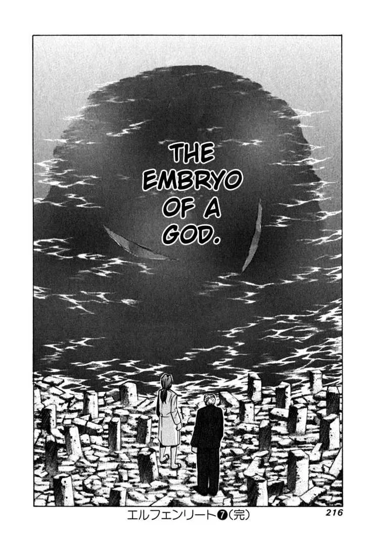 Chapter Chapter 71