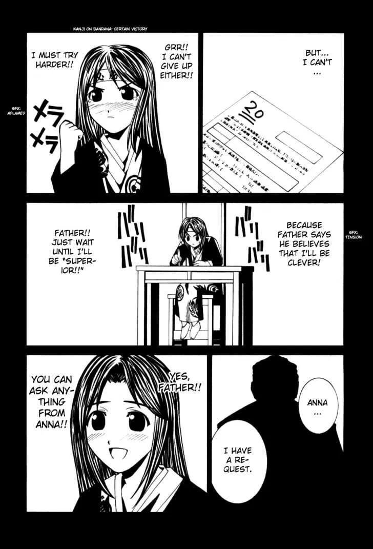 Elfen Lied - Page 46