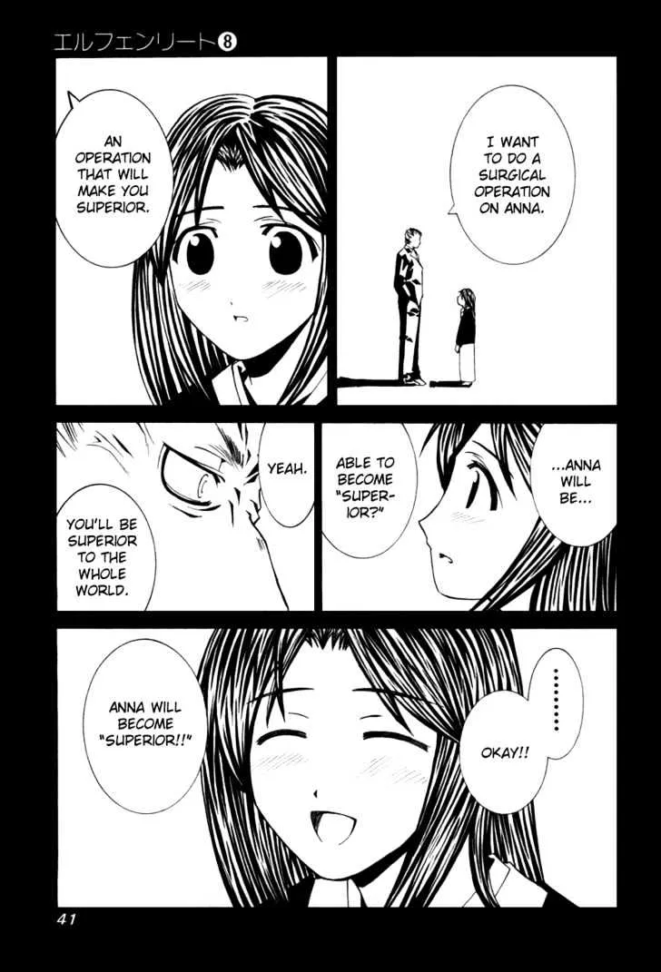 Elfen Lied - Page 47