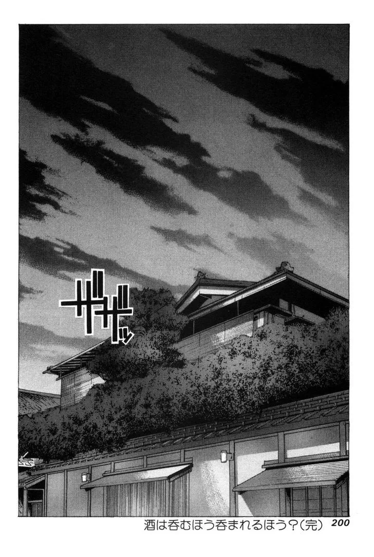 Elfen Lied Chapter 75.6 page 8 - MangaKakalot