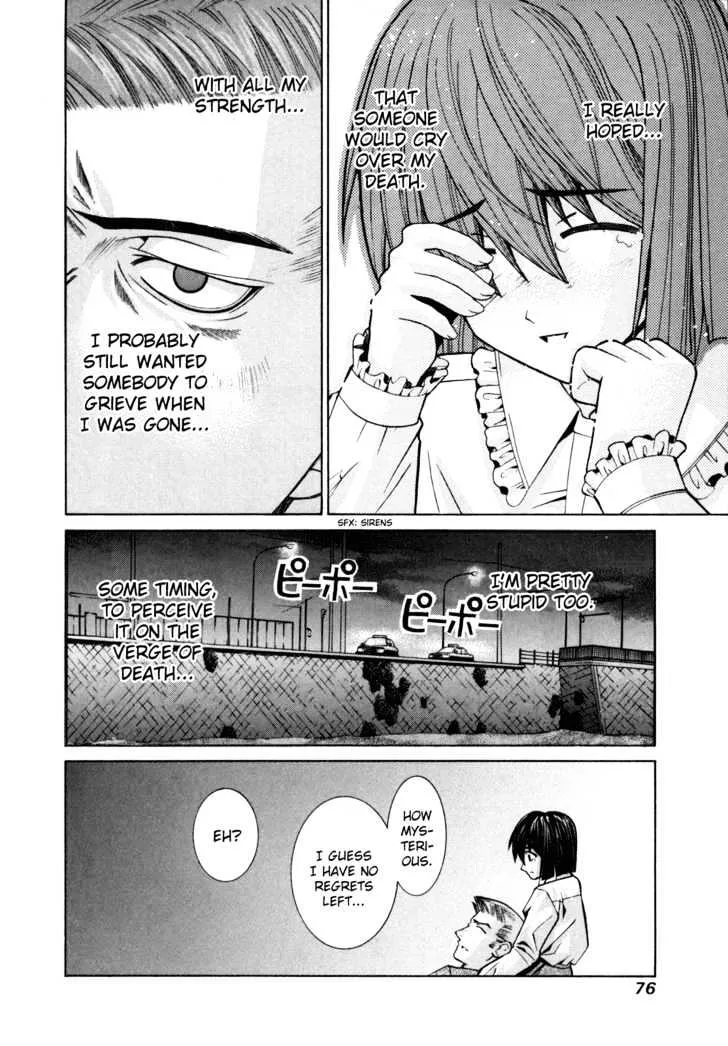 Elfen Lied - Page 12