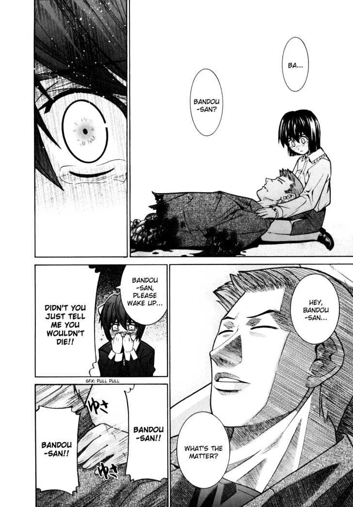 Elfen Lied - Page 14