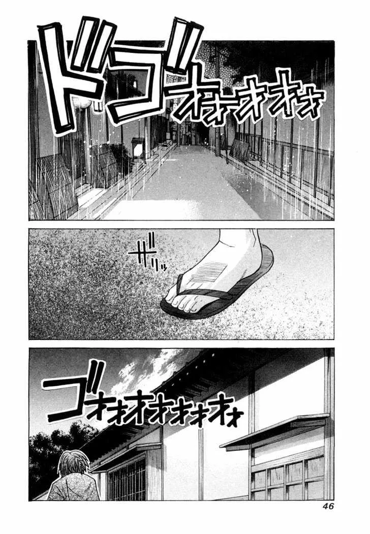 Elfen Lied - Page 11