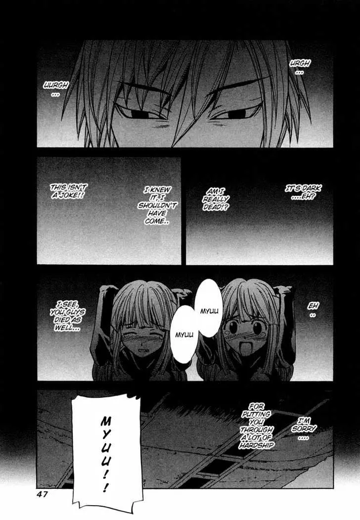 Elfen Lied - Page 12