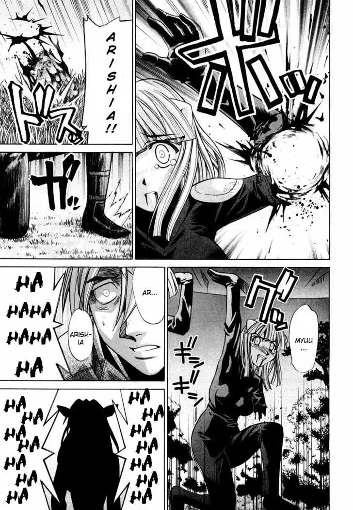 Elfen Lied - Page 18