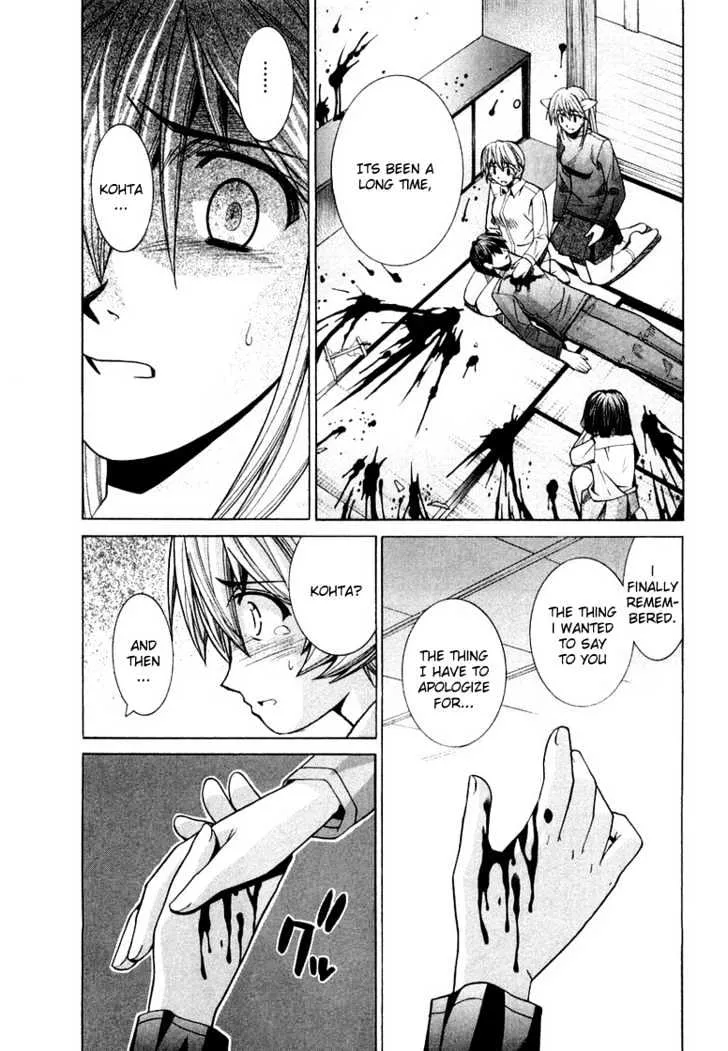 Elfen Lied - Page 2