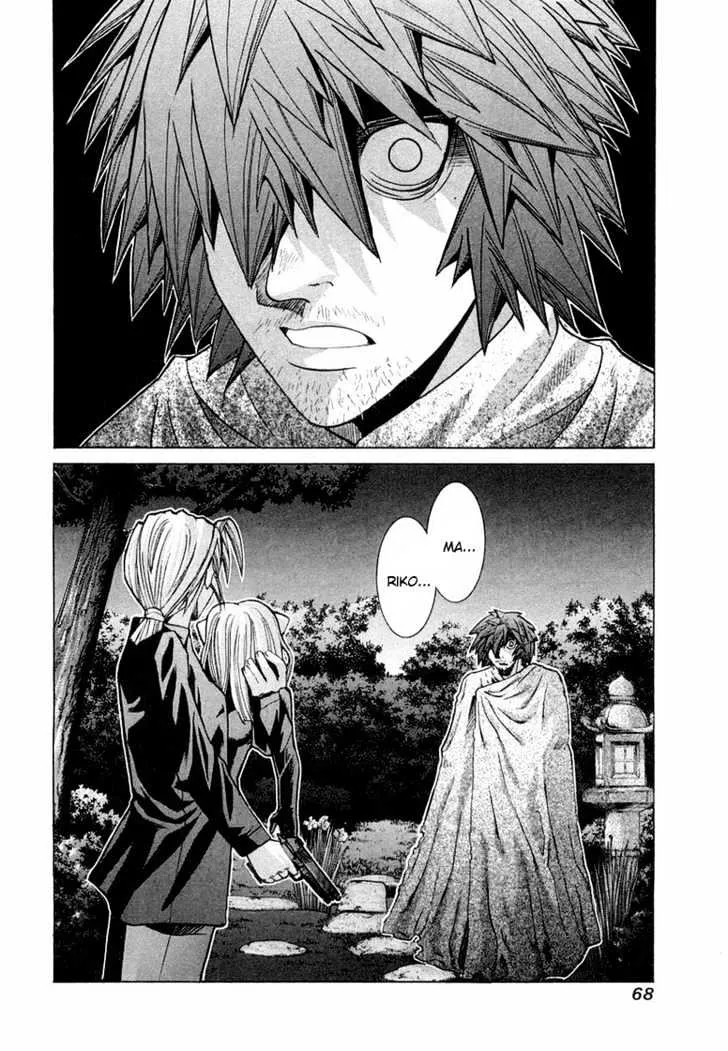 Elfen Lied - Page 33