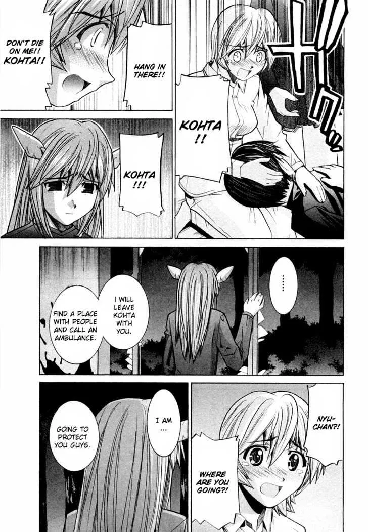 Elfen Lied - Page 4