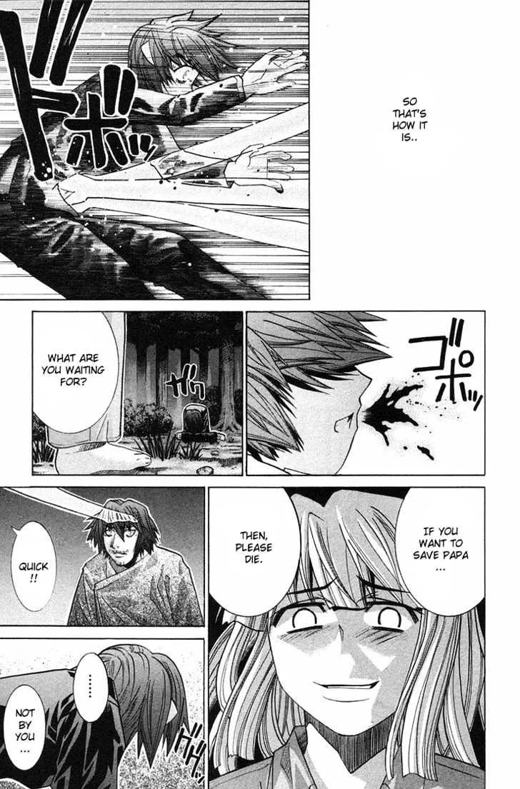 Elfen Lied - Page 20