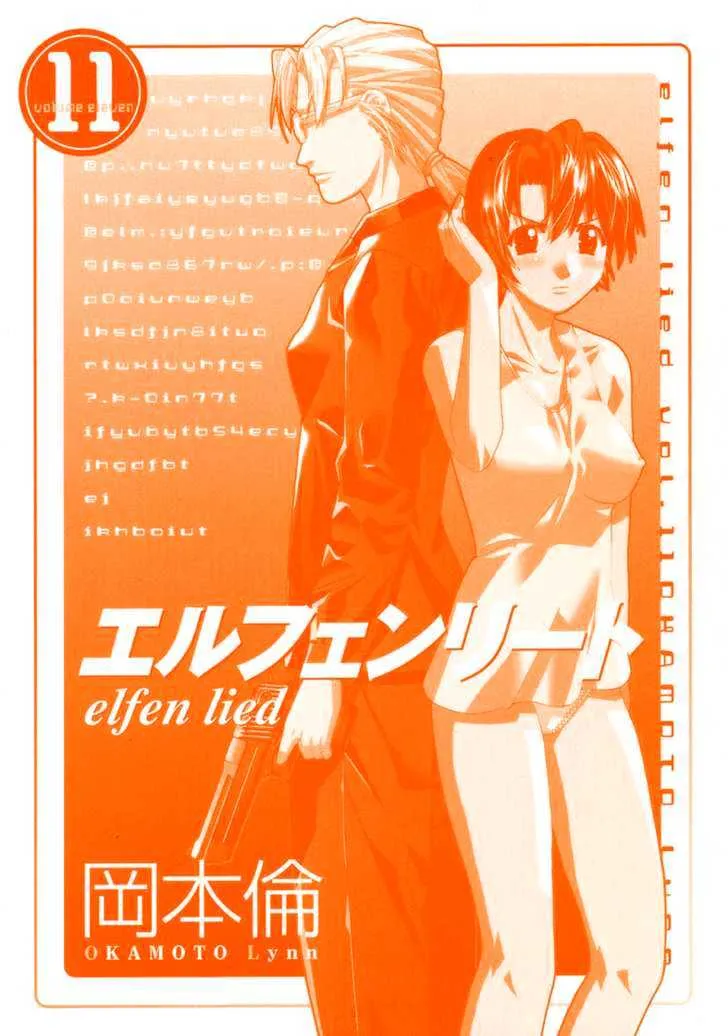 Chapter Chapter 88