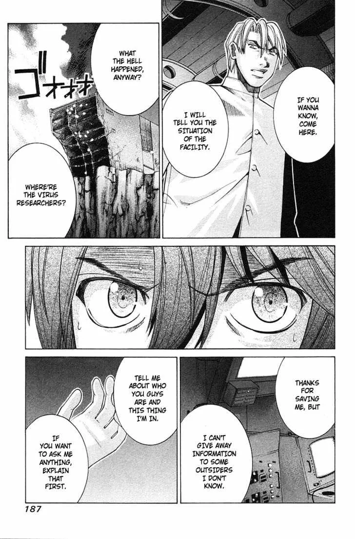 Elfen Lied - Page 14