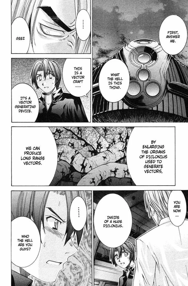 Elfen Lied - Page 15