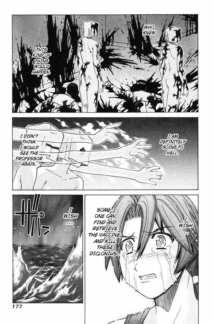 Elfen Lied - Page 5