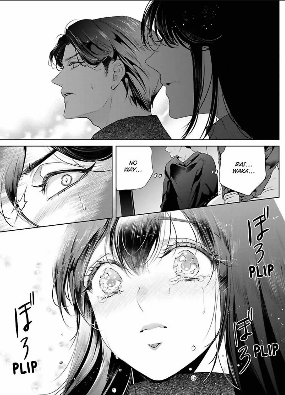 Emmusubiha Akujikina Kamisama Toshitataruya Kuo Nametorare Aisarete Chapter 6 page 34 - MangaNato