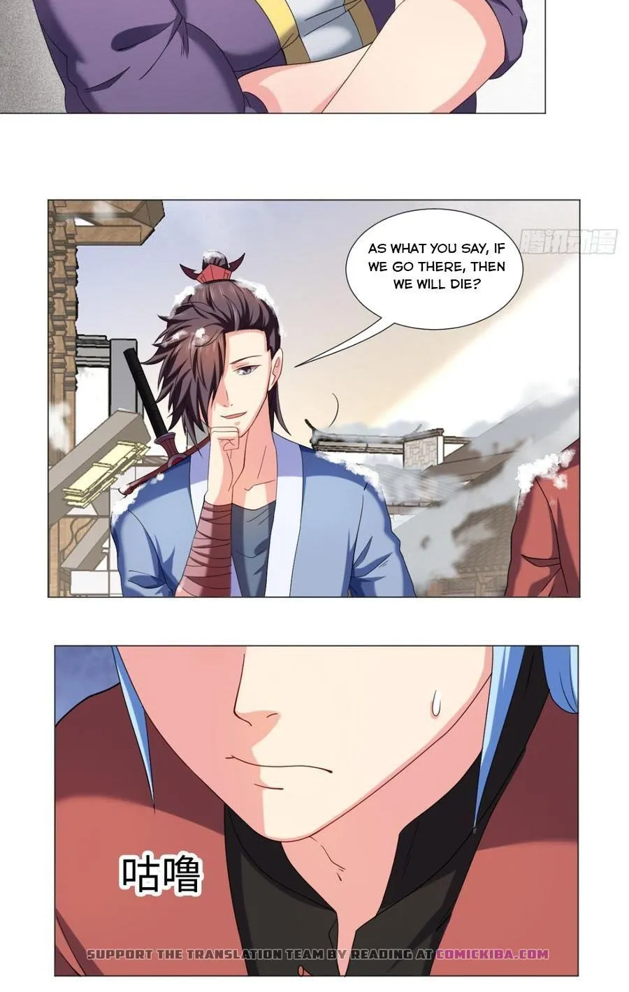 Emperor Jiwu Xuan - Page 7