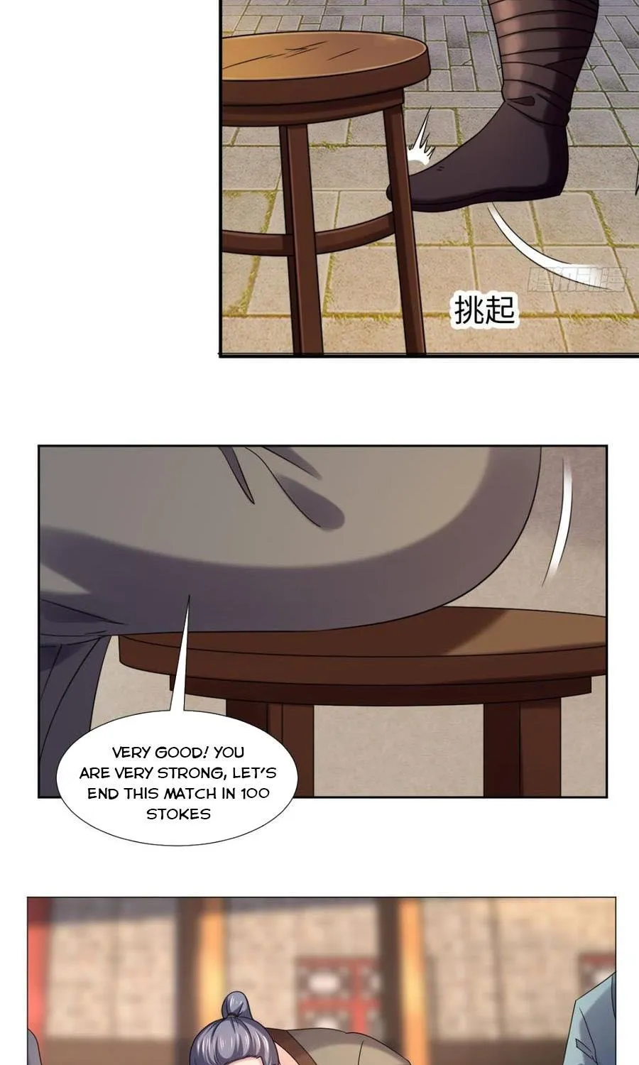 Emperor Jiwu Xuan - Page 6